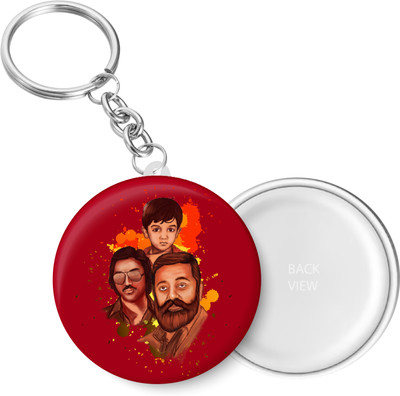 PEACOCKRIDE KC228A Key Chain