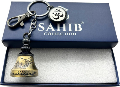 Sahib Collection Tibetan Bell Keychain Guardian Bell Temple wth White OM& Black Hook Green Pack1 Key Chain