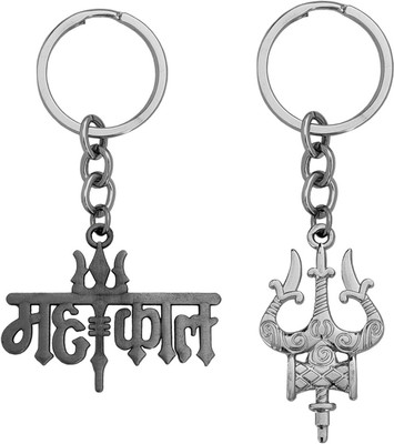 M Men Style Religious Lord Shiv Mahakal With Trishul Damaru keychain Set SKeyCom202427 Key Chain