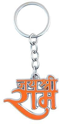 Shilpmart Jai Shri Ram Hindi Text Metal Keychain, Key Chain