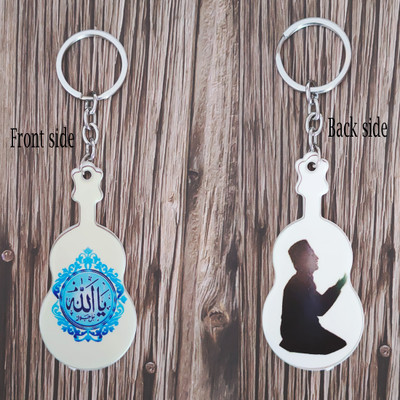 M Men Style Religious Allah Prayer Gutar Shape Polymer Keychain SkeyPNew65 Key Chain