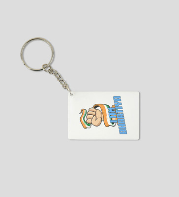 Rushaan Proud Indian White Printed Key-Chain For gifts Key-Chain Key Chain