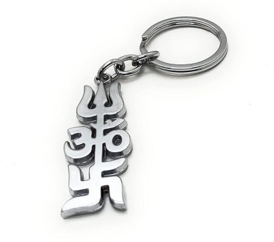 MOREL Lord Tri Shakti Trishul Om Swastik Metal Keychain and Keyring (Silver) Key Chain