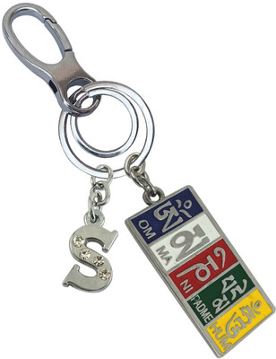 SHOKY LOOKS Premium Quality Ladakh Flag With S Letter Attractive Design Locking Lock Key Chain