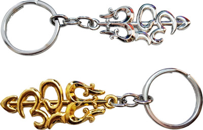 Awalkonda spiritual idol Keychain Key Chain