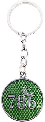 MORELL N-123 Key Chain