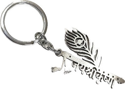 mik JAY SHREE KRISHNA PREMIUM QUALITY Key Chain