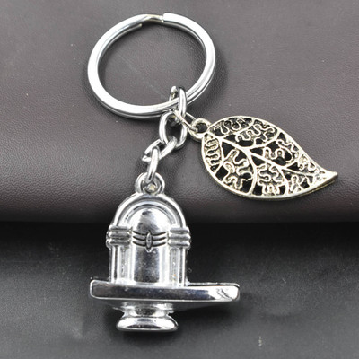 Abhiora Fashion Lord Shiva Shivling Lingam Leaf Charm Keychain for Car/Bag/Home/Men/Women Key Chain