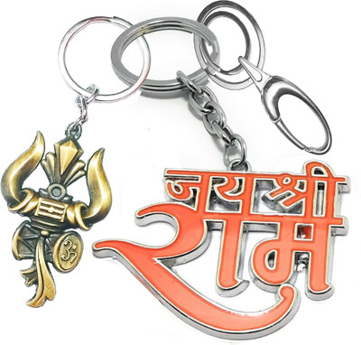 KV Fashion Jai Shree Ram Metal Key Ring With Gold Trisool & Hook Keychain KV-02 Key Chain
