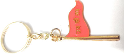 Jainjon Jai Shree Ram Flag Keychain Key Chain
