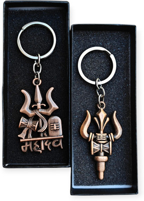 SM Enterprises Combo Of Lord Shiv Shankar Trishul Om | Mahadev Double Side Metal (Bronze) Key Chain