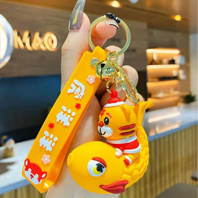 Mubco Cute Koi Tiger 3D Keychain | Strap Charm & Hook | PVC Key Ring Toy Model Gift | Key Chain