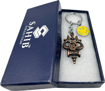 Sahib Collection Brown Tamil Trishul Damru with Smiley Metal Keychain Pack-1 Key Chain
