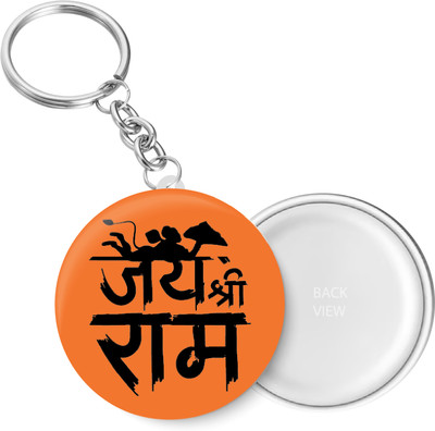 PEACOCKRIDE KC228 Key Chain