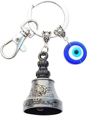 Sahib Collection Guardian Bell Keychain | Antique Metal Protection Key Ring for Bike & Keys Key Chain