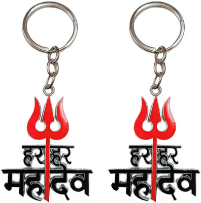 PEARLISH Har Har Madadev Keychain (Combo pack of 2) Key Chain