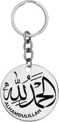 Sullery Alhamdulillah Allah And Muhammad Arabic Calligraphy Keychain SulleryKey2025382 Key Chain