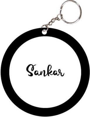 SY Gifts Sankar Name Black Keychain Key Chain