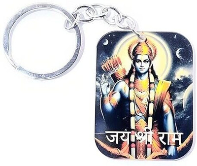 Smara Creations Shri Ram Ji Kripa Key Chain