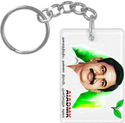 hamsa print world HamsaPrint_K226 Key Chain