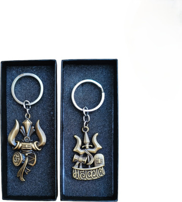 JNV Combo Of Lord Shiva Bholenath Mahadev Stylish Double Sided Metal Key Chain