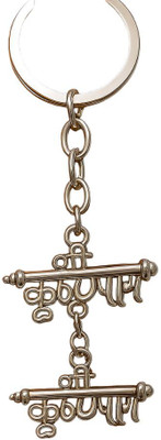 Kunal Lojas Shoppe Shri Krishna Name Key Chain