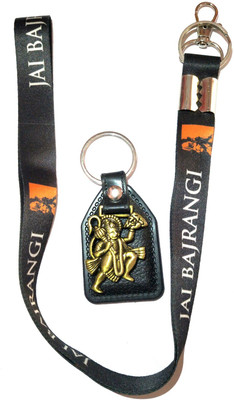 Meeko.com Hanuman Assorted Color Bike Key Chain 01h67g6 Key Chain