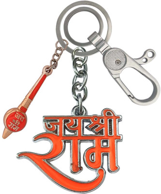 SHOKY LOOKS Metal Metallic Jay Shree Ram With Multi Gada Locking Lock Key Chain