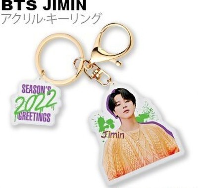 sharangu JIMIN | BTS Members Keychain with greeting 2022 charm Keyring Key Chain