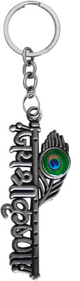 M Men Style Religious Jai Shri Krishna Key Chain for Good Luck/Gifting SKey2024189 Key Chain