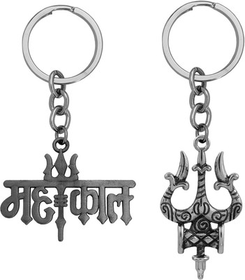 Shiv Jagdamba Religious Lord Shiv Mahakal With Trishul Damaru keychain Set ShivKeyCom202421 Key Chain