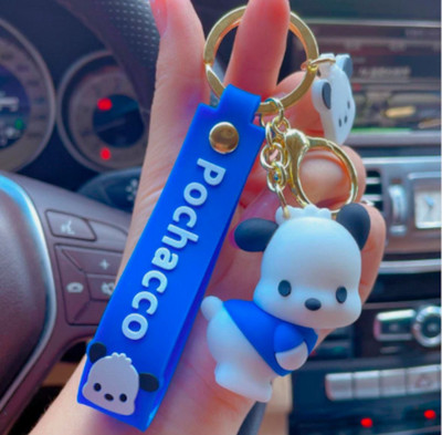 SHRI JI Cute Dog PVC Rubber Keychain and Keyring BLUE Key Chain