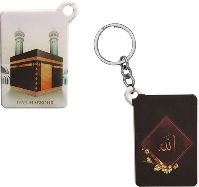 Sullery Religious Allah Prayer Polymer Keychain SulleryKeyP42 Key Chain