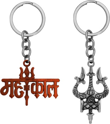 M Men Style Religious Lord Shiv Mahakal With Trishul Damaru keychain Set SKeyCom202420 Key Chain