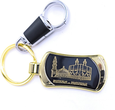 Sbb Novelty Makka Madina Metal Keychain.Allah Keychain. Muslim Keychain. Holy Place Key Chain