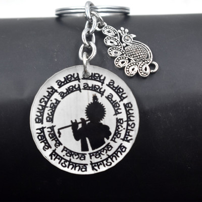 AFH Lord Krishna Mantra Peacock Charm Gifting Keychain for Men and Women Key Chain