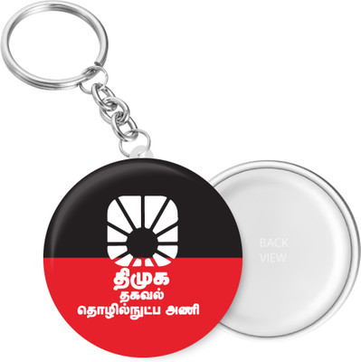 PEACOCKRIDE KC617 Key Chain