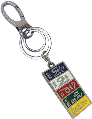 SHOKY LOOKS Premium Finishing Ladakh Flag With Stylish Locking Hook Key Chain