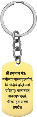 Shiv Jagdamba Shri Hanuman Mantra: Manojavan Marututlyavega,Jitendriya Keychain ShivKey202524 Key Chain