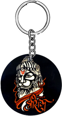 AFH Lord Hanuman Shree Ram printed Keychain for Men and Women Key Chain