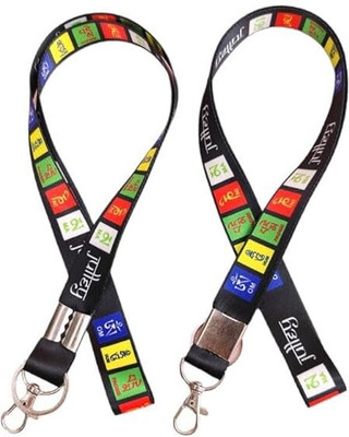 Tera13 Keychain For Men, Julley Flag Print Keyring For Bike Car, Key-chain For Bag Key Chain