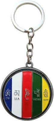 PEARLISH Premium Quality Leh & Ladakh 360 Degree Rotating keychain Key Chain