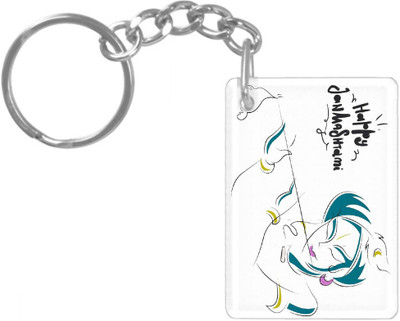 HamsaMART.com boyTshirt 601-=ozKeyChain Key Chain