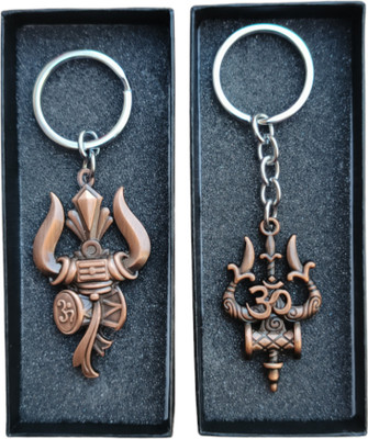 MYV Combo Of Trishul Damru Shiv Shankar Om Double Side Metal Key Chain (Bronze) Key Chain