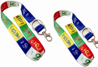 Meeko.com Combo of Tibetan ribbon_mk20 Key Chain