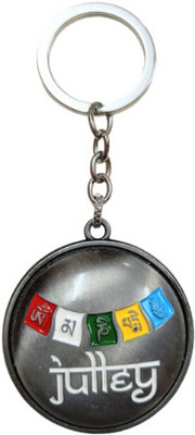 PEARLISH Julley Leh & Ladakh Flag (Silver) 360 Degree Rotating Premium Quality Keychain Key Chain