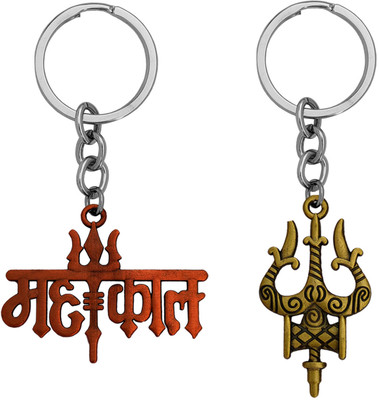 Shiv Jagdamba Religious Lord Shiv Mahakal With Trishul Damaru keychain Set ShivKeyCom202417 Key Chain