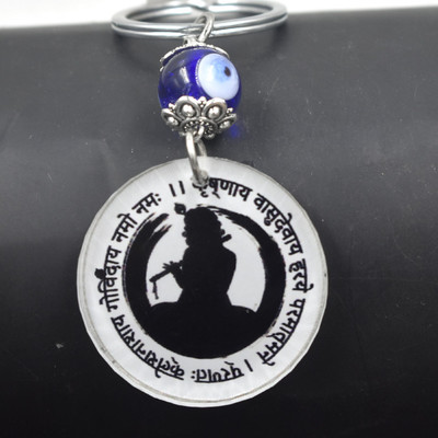 AFH Shri Krishna Maha Mantra Evil Eye Charm Gifting Keychain for Men and Women Key Chain