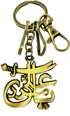 AFH Zulfiqarof Imam Ali Zulfiqar Islamic Sword Bronze Keyring Keychain for Biker Key Chain