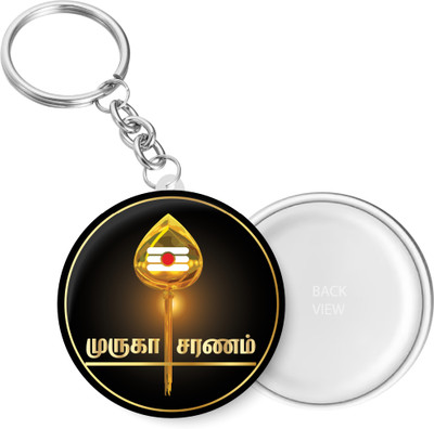 PEACOCKRIDE KC676 Key Chain